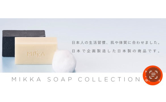 MIKKA SKINCARE FOR JAPAN - 代表望月真理子さん : アレルギーを乗り越えて